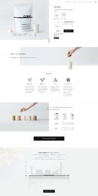 COMP LP design (Health and Beauty Foods and Supplements / White-based / Simple) PC version