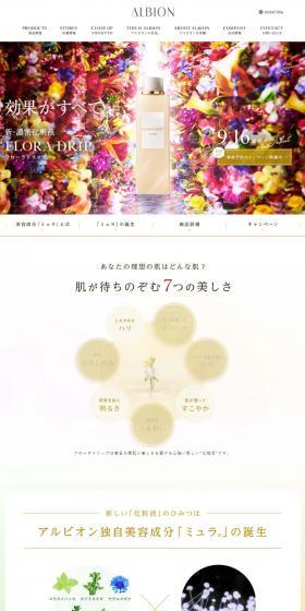 Flora Drip LP design (Beauty, Skincare, Fragrance / White-based / Refined style) PC version