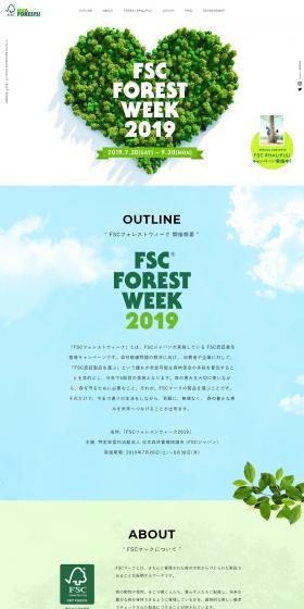 FSC Forest Week 2019 LP design (Events, Campaigns, Experiences / Green tones / Simple) PC version