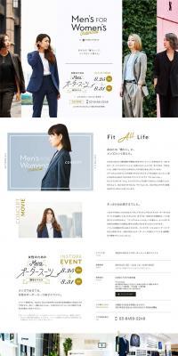 Men's Custom Suit Measurement Event for Women Held LP design (fashion / Gold tones / Simple) PC version