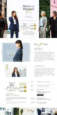 女性のためのメンズオーダースーツ採寸イベント開催のLPデザイン（ファッション／ゴールド系／かっこいい系）PC版