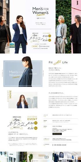 Men's Custom Suit Measurement Event for Women Held LP design (fashion / Gold tones / Simple) PC version