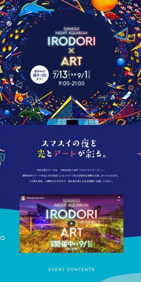 IRODORI×ART LP design (Travel & Outdoor / Shades of blue / Cute style) PC version