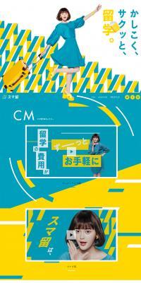 Sumaryu LP design (Services, Insurance, and Finance / yellow / Arts) PC version