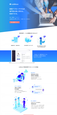LabBase LP design (recruitment / Shades of blue / Simple) PC version