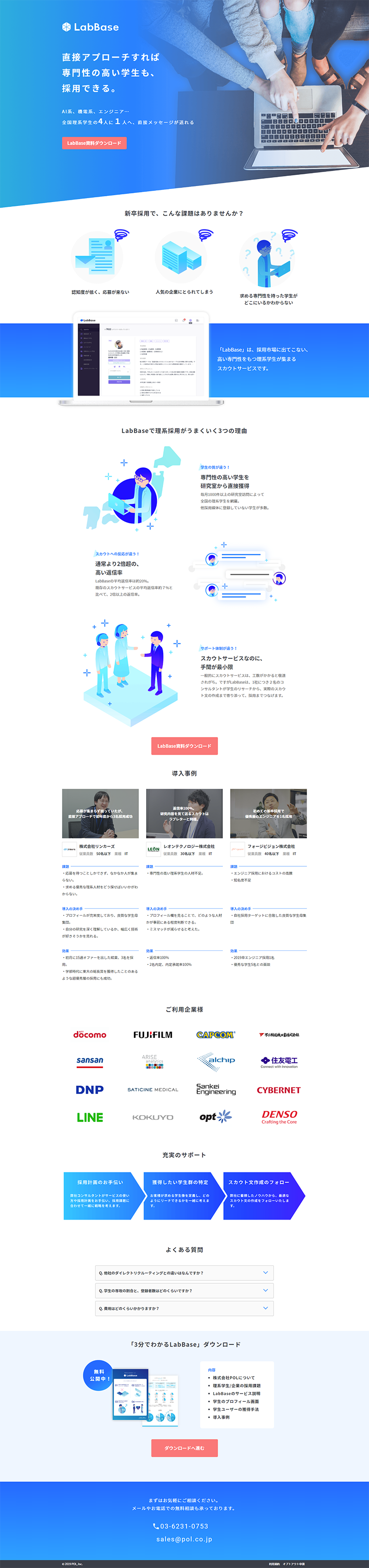 LabBase LP design (Recruitment and Hiring / Shades of blue / Simple) PC version
