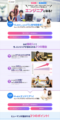 Programming Course LP design (Learning Materials / Purples / Refined style) PC version