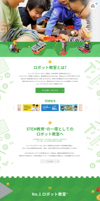 Robotics Class LP design (Learning Materials / Green tones / Trust and Safety) PC version