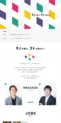 New Graduate Recruitment LP design (Recruitment and Hiring / Multi-color type / Simple) PC version