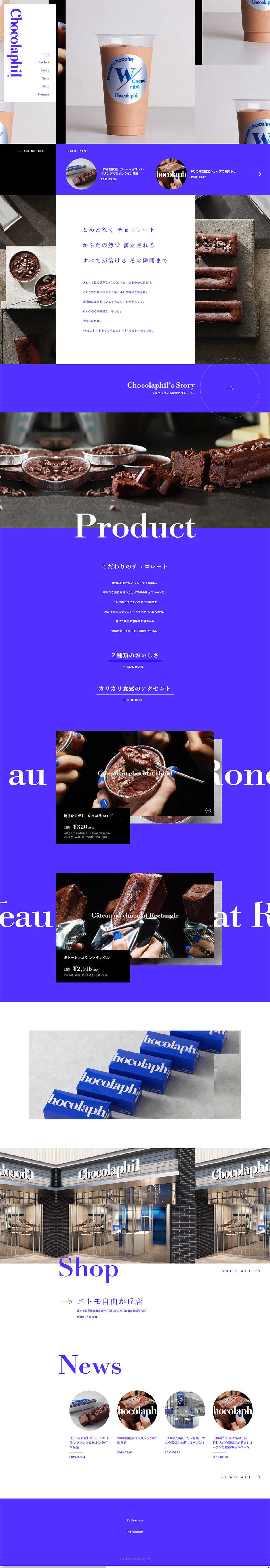 Chocolaphil LP design (Sweets and Snacks / Shades of grey / Cool style) PC version