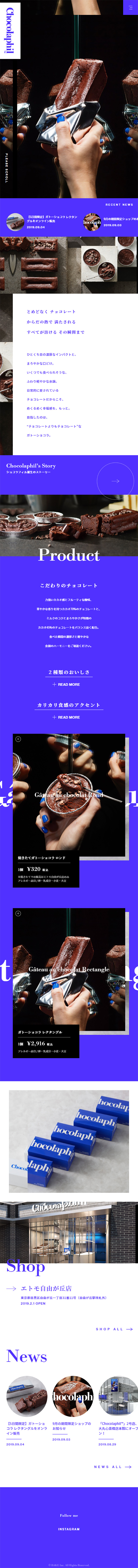Chocolaphil LP design (Sweets and Snacks / Shades of grey / Cool style) Mobile version