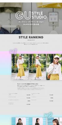 GU STYLE STUDIO LP design (fashion / Shades of grey / Simple) PC version
