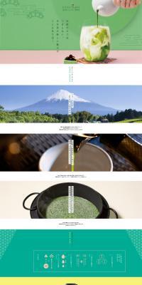 Japanese Tea Milk Tea Specialty Store OCHABA LP design (Businesses, companies, stores / Green tones / Cute style) PC version
