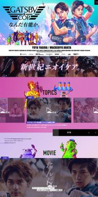 GATSBY LP design (Beauty, Skincare, Fragrance / Purples / Cool style) PC version