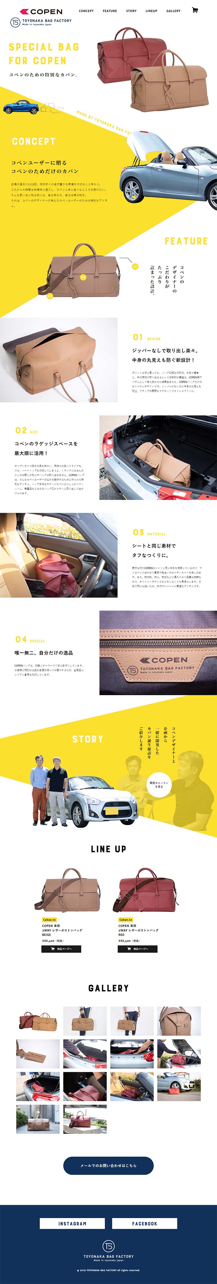COPEN x TOYONAKA BAG FACTORY LP design (Services, Insurance, and Finance / yellow / Cute style) PC version