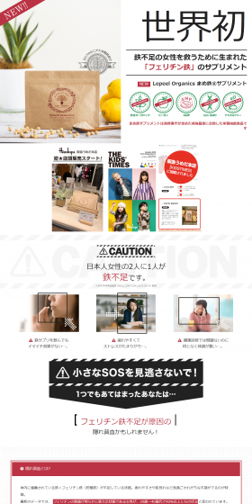 Mame-Tetsu Supplement LP design (Health and Beauty Foods and Supplements / Black-colored / Refined style) PC version