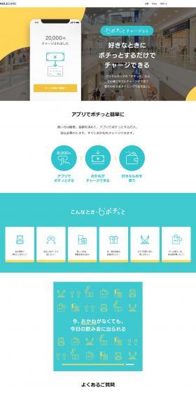 Pochitto LP design (Design, Apps, Systems / Shades of blue / Simple) PC version