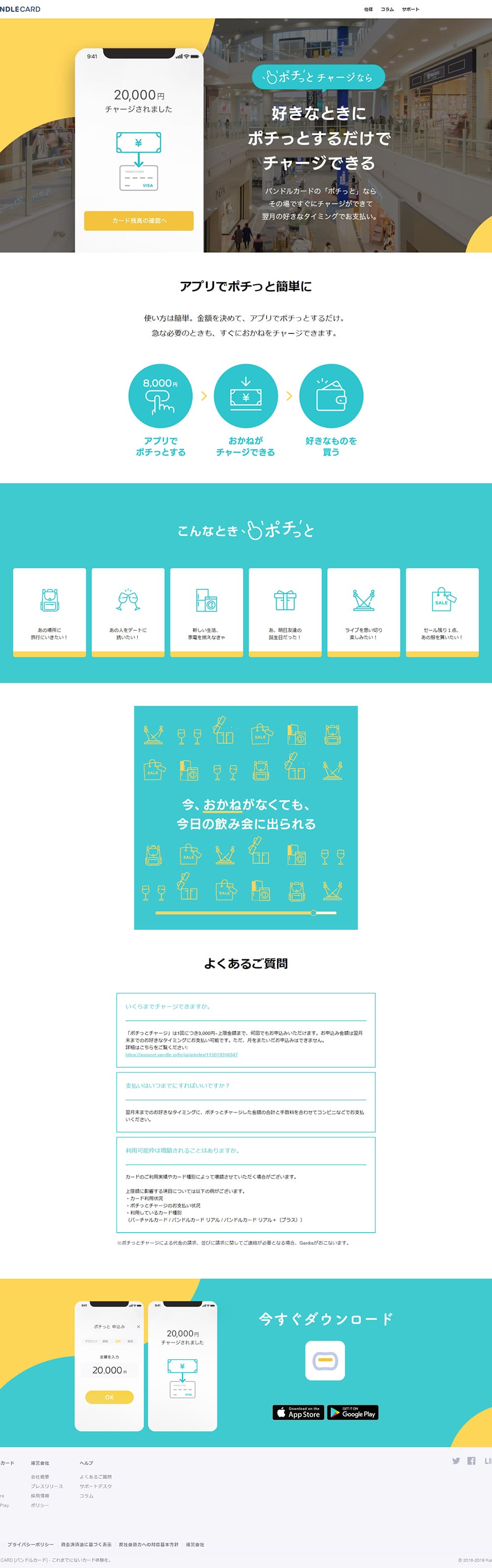 Pochitto LP design (Design, Apps, Systems / Shades of blue / Simple) PC version