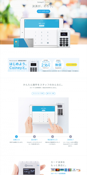 Coiney Terminal LP design (Services, Insurance, and Finance / Shades of blue / Refined style) PC version