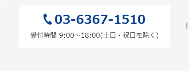 決済代行サービス VeriTrans4GのLPデザイン（サービス・保険・金融／ブルー系／シンプル系）スマホ版