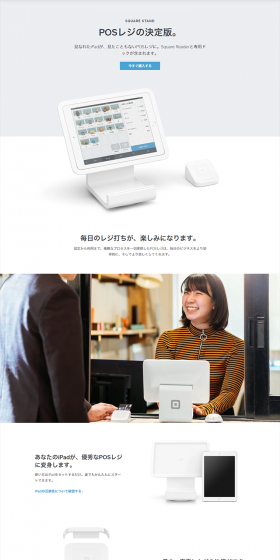 SQUARE STAND LP design (Services, Insurance, and Finance / Shades of blue / Simple) PC version