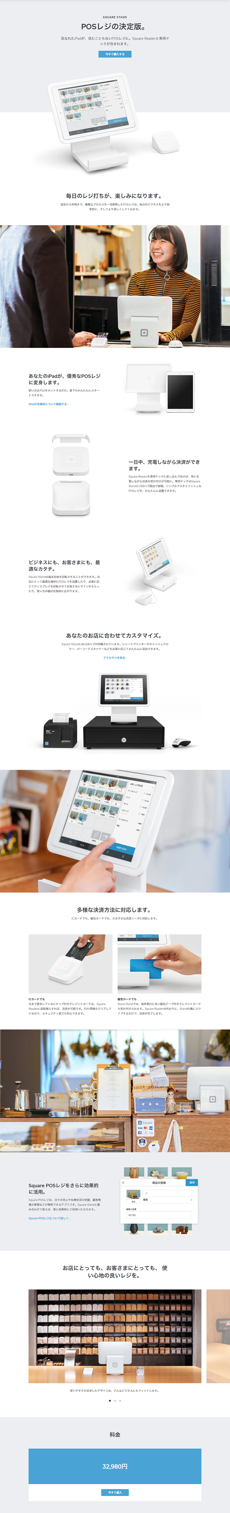 SQUARE STAND LP design (Services, Insurance, and Finance / Shades of blue / Simple) PC version