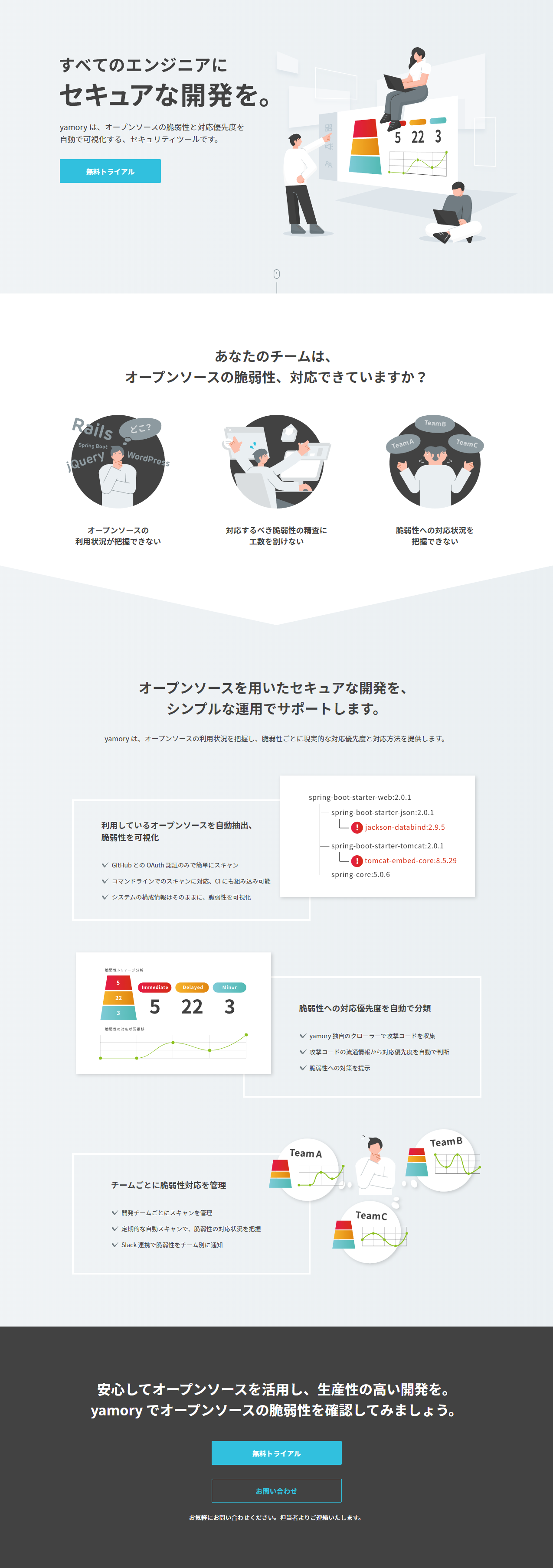 Security Tool LP design (Internet service / Shades of grey / Simple) PC version