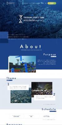 Yokohama Sports Town Accelerator LP design (sports / Shades of blue / Simple) PC version