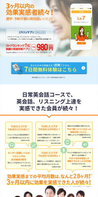Customer Testimonials LP design (Internet service / Orange tones / Trust and Safety) PC version