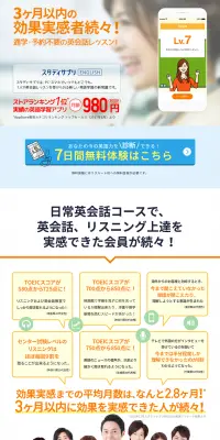 利用者の声のLPデザイン（インターネットサービス／オレンジ系／信頼・安心系）PC版