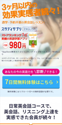 利用者の声のLPデザイン（インターネットサービス／オレンジ系／信頼・安心系）スマホ版