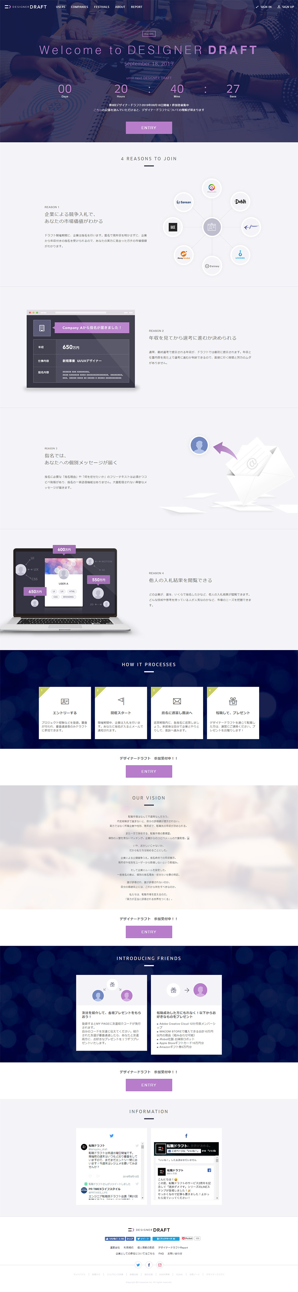 Designer Draft LP design (Recruitment and Hiring / Purples / Simple) PC version
