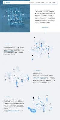 Livesense Inc. LP design (Businesses, companies, stores / Shades of blue / Simple) PC version