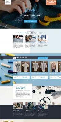 Redesign Closet LP design (Businesses, companies, stores / Shades of blue / Refined style) PC version