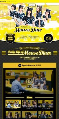 Nogizaka46 CM Special Site LP design (PC and Peripherals / yellow / Lively type) PC version