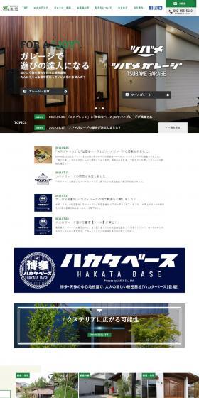 Exterior, Garage, Warehouse LP design (Businesses, companies, stores / Green tones / Trust and Safety) PC version