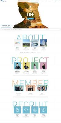 Recruitment LP design (Businesses, companies, stores / White-based / Simple) PC version