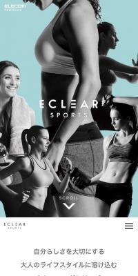 ECLEAR SPORTSのLPデザイン（スポーツ用品／ブルー系／かっこいい系）スマホ版