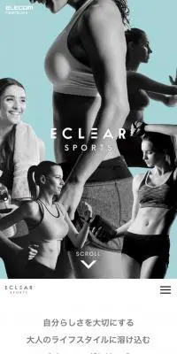 ECLEAR SPORTSのLPデザイン（スポーツ用品／ブルー系／かっこいい系）スマホ版