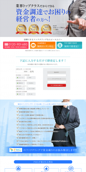 Factoring LP design (Services, Insurance, and Finance / Shades of blue / Trust and Safety) PC version