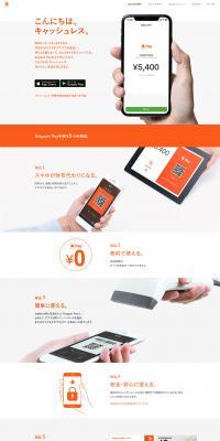Origami LP design (Services, Insurance, and Finance / Orange tones / Simple) PC version