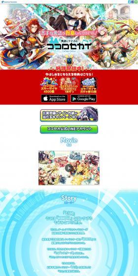 Kokoro Sekai: English and Quiz LP design (Books, Music, Games / Shades of blue / Lively type) PC version