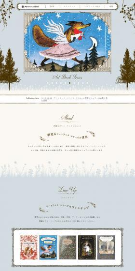 Art Book Series LP design (Books, Music, Games / Beige tones / Cute style) PC version