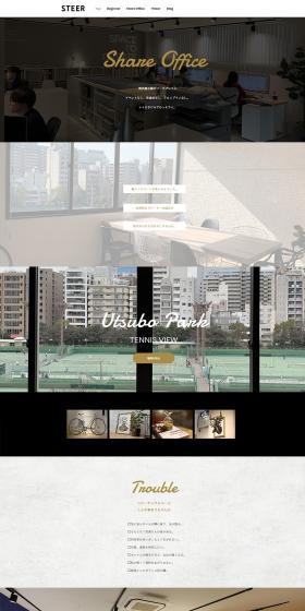 Share Office LP design (Businesses, companies, stores / Black-colored / Simple) PC version