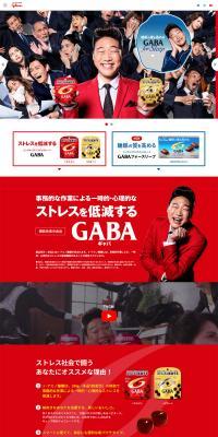GABA LP design (Sweets and Snacks / Multi-color type / Simple) PC version