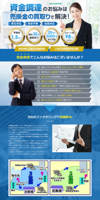 Factoring LP design (Services, Insurance, and Finance / Shades of blue / Manga) PC version