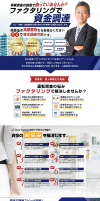 Factoring LP design (Services, Insurance, and Finance / Shades of blue / Trust and Safety) PC version