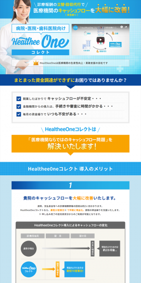 Advance Payment and Collection Agency for Medical Claims LP design (Services, Insurance, and Finance / Shades of blue / Trust and Safety) PC version