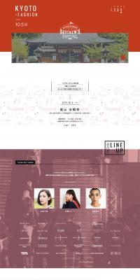 BAYCREW'S FESTIVAL LP design (fashion / Beige tones / Simple) PC version