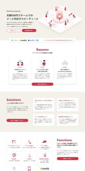 Meiruwaizu LP design (Internet service / Beige tones / Simple) PC version